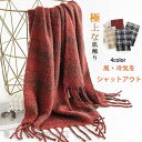 チェック柄 大判 ストール チェックストール 秋冬 防寒 肩掛け ひざ掛け ショール レディース メンズ かわいい おしゃれ プレゼント ギフト