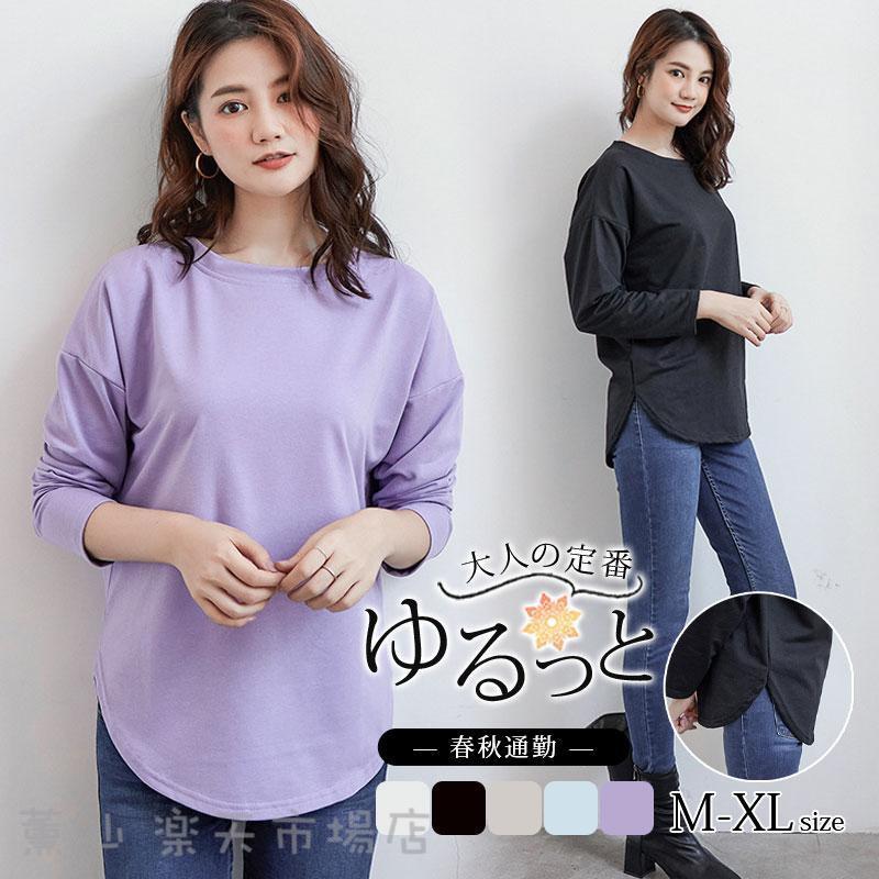 長袖 Tシャツ カットソー レディース トップス 秋春 レース tシャツ ロンT 重ね着風 女性用 通勤 通学 体型カバー ゆったり オシャレ