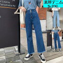 レディース デニムパンツ デニム 美シルエット パンツ ストレッチ ゴム ワイドパンツ 大きいサイズ ワイドパンツルック