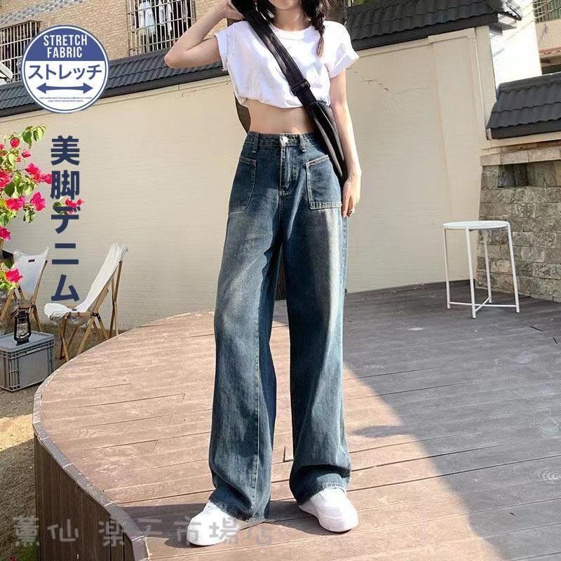 乐天商城 - レディース デニムパンツ デニム 美シルエット パンツ ストレッチ ゴム ワイドパンツ 大きいサイズ ワイドパンツルック