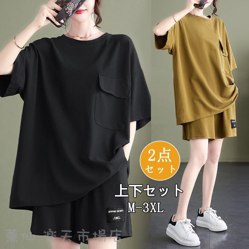 レディース 夏 セットアップ カジュアル 部屋着 着痩せ 秋 半袖 ルームウェア コーデ 大きいサイズ オシャレ トップス ボトムス ブラウス ワイドパンツ 送...