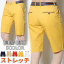 ハーフパンツ ゴルフパンツ メンズ ゴルフウェア チノパン メンズ 半ズボン人気 綿製 ハーフパンツ ストライプ 縞柄 ビジネス 五分丈 ストレッチ クールビズ