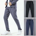 ランニングウェア ロングパンツ メンズ ストレッチ スポーツ ボトムス トレーニングウェア 速乾 M/L/XL/2XL/3XL