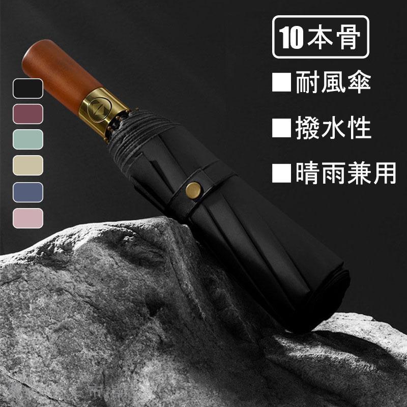 傘 折りたたみ 折りたたみ傘 ワンタッチ自動開閉 撥水性 高強度グラスファイバー 頑丈な10本骨 日傘 雨..