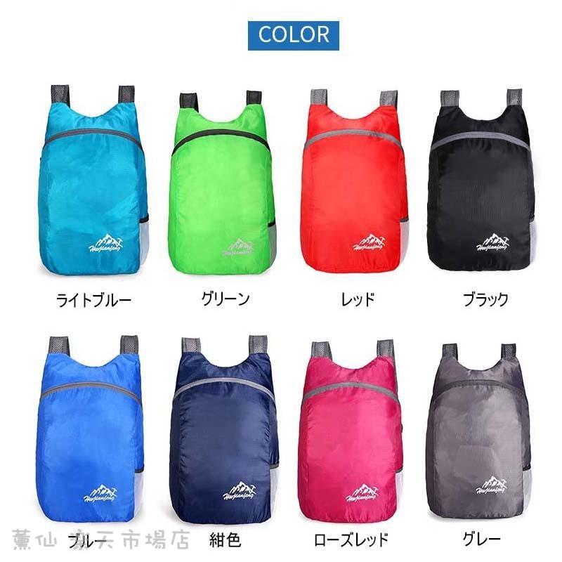 トラベルバッグ 折りたたみバッグ リュック 軽量 かわいい おしゃれ 折りたたみリュック コンパクト 防水 バックパック 大容量 メンズ レディース mizukiin-10014933 薫仙 楽天市場店 サンプル画像2