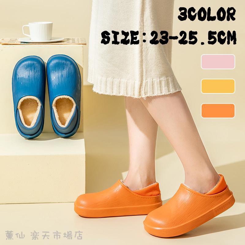 Rakuten - スリッパ あったか ルームシューズ もこもこ ボアスリッパ 防寒 暖かい 冬用スリッパ 柔らかい 洗える 滑り止め 室内履き 保温 送料無料
