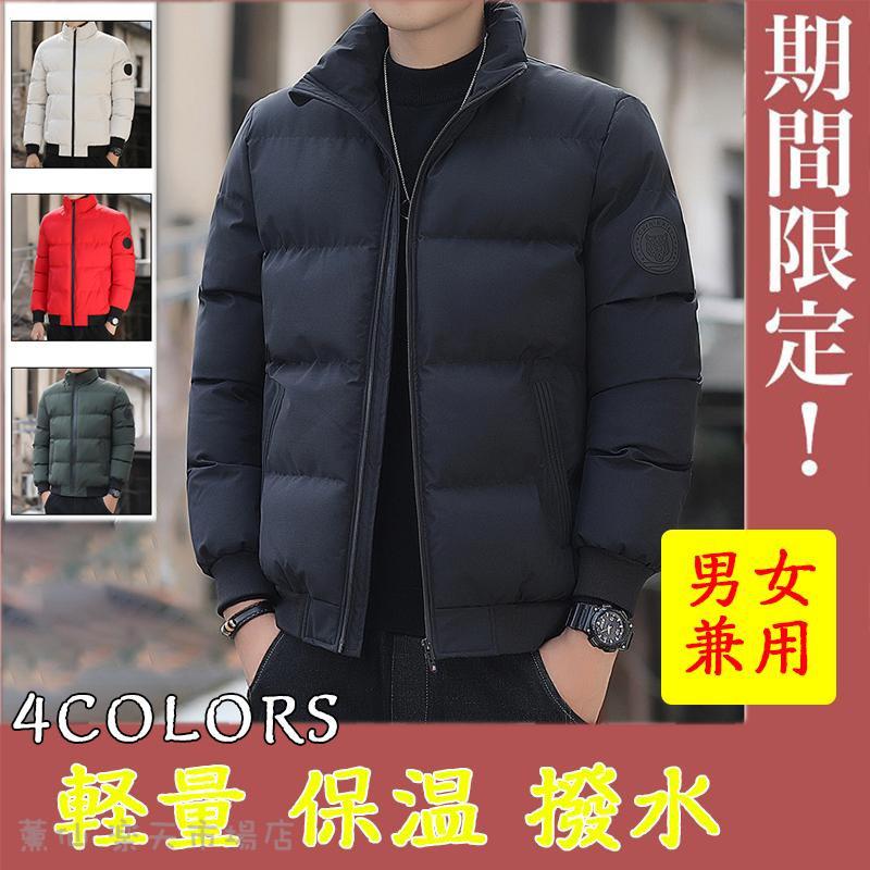 楽天市場】ダウンジャケット メンズ(カラーベージュ)の通販 楽天市場】ダウンジャケット メンズ(カラーベージュ)の通販