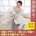 おもちゃ 犬ぬいぐるみ イヌ 可愛い インテリア 寝そべり いぬ 動物抱き枕子供の日 誕生日プレゼント ギフト 店飾り 送料無料