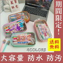 ペンケース 大容量 おしゃれ 筆箱 多機能 防水 防汚 便利 ポーチ ペン縦型 ツールペンケース 帆布 小学校 中学 高校 大学生 男子 女子 送料無料