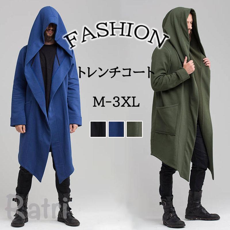 メンズ 長袖 トレンチコート ロング丈 ロングコート メンズコート コート イレギュラー あったか おしゃれ お洒落 通勤 カジュアル 秋服 春アウター 新作