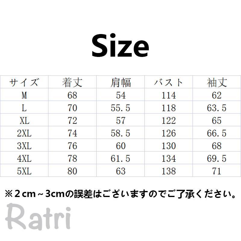 メンズ 防寒ジャケット 中綿ジャケット 立ち襟 中綿コート 付き中綿コート 綿入れ ...