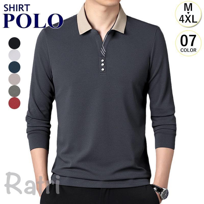 メンズ 長袖ドライポロシャツ ポロシャツ ビジネス カジュアル 無地 吸汗 速乾 春秋 涼しい サラサラドライ 透けない 仕事に便利 おしゃれ 通勤 着心地がよい