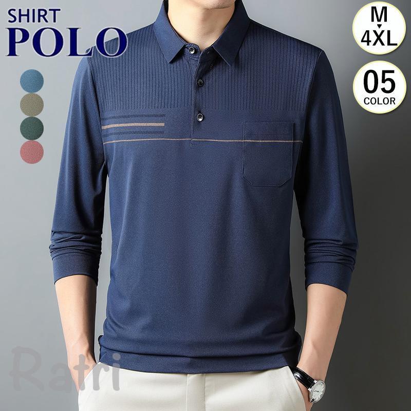 メンズ 長袖ドライポロシャツ ポロシャツ ビジネス カジュアル 無地 吸汗 速乾 春秋 涼しい サラサラドライ 透けない 仕事に便利 おしゃれ 通勤 着心地がよい