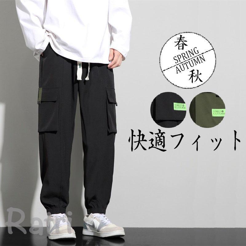 樂天商城 - メンズ 多機能 カーゴパンツ 作業着 ワークパンツ 作業ズボン アウトドア メンズ おしゃれ カジュアル 登山 釣り バイク 耐摩耗性 春秋 春物 ハイキング 新作
