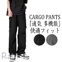 メンズ ワークパンツ カーゴパンツ 春 秋 ジョガーパンツ タクティカルパンツ 秋 チノパン ロング丈 作業着 カジュアル 登山 釣り バイク 耐摩耗性 春秋 春物(4)