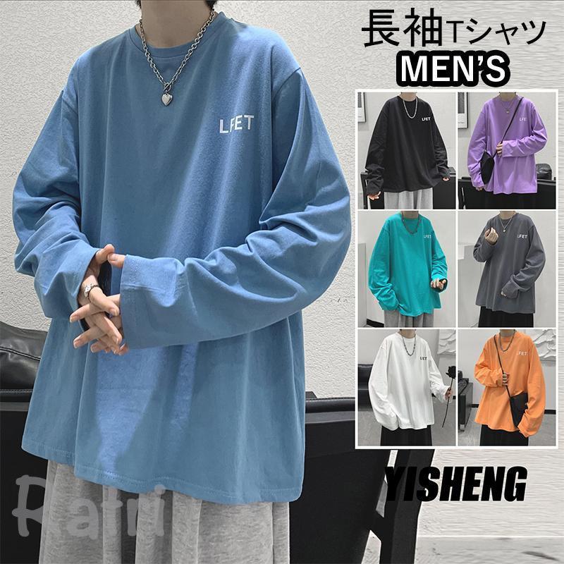 乐天商城 - メンズ Tシャツ 長袖Tシャツ クルーネック 長袖 Tシャツ 軽量 メンズ 長袖 ドライ カジュアル おしゃれ ゆったり無地 春秋 通勤 通学 安い 送料無料