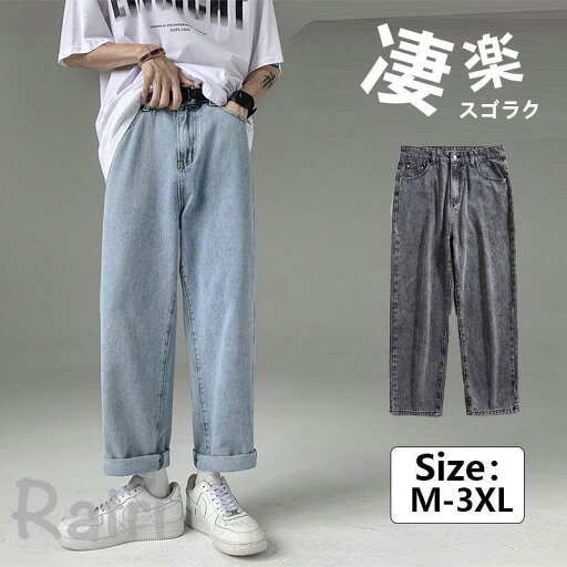 サルエルパンツ メンズ ジョガーパンツ 春服 秋服 春秋 メンズファッション イージーパンツ カジュアルパンツ 速乾 蒸れない スポーツウエア 男性用 吸汗通気 サルエルパンツ メンズ ジョガーパンツ 春服 秋服 春秋 メンズファッション イージーパンツ カジュアルパンツ 速乾 蒸れない スポーツウエア 男性用 吸汗通気