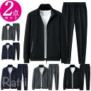 ゴルフセットアップ ゴルフメンズパンツ ゴルフジャケット メンズ ジャージ 上下セット 2点セット 春秋 ルームウェア 運動用 カジュアル お洒落 部屋着 おし...