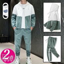 ゴルフセットアップ ゴルフメンズパンツ ゴルフジャケット メンズ ジャージ 上下セット 2点セット 春秋 ルームウェア 運動用 カジュアル お洒落 部屋着 おし...