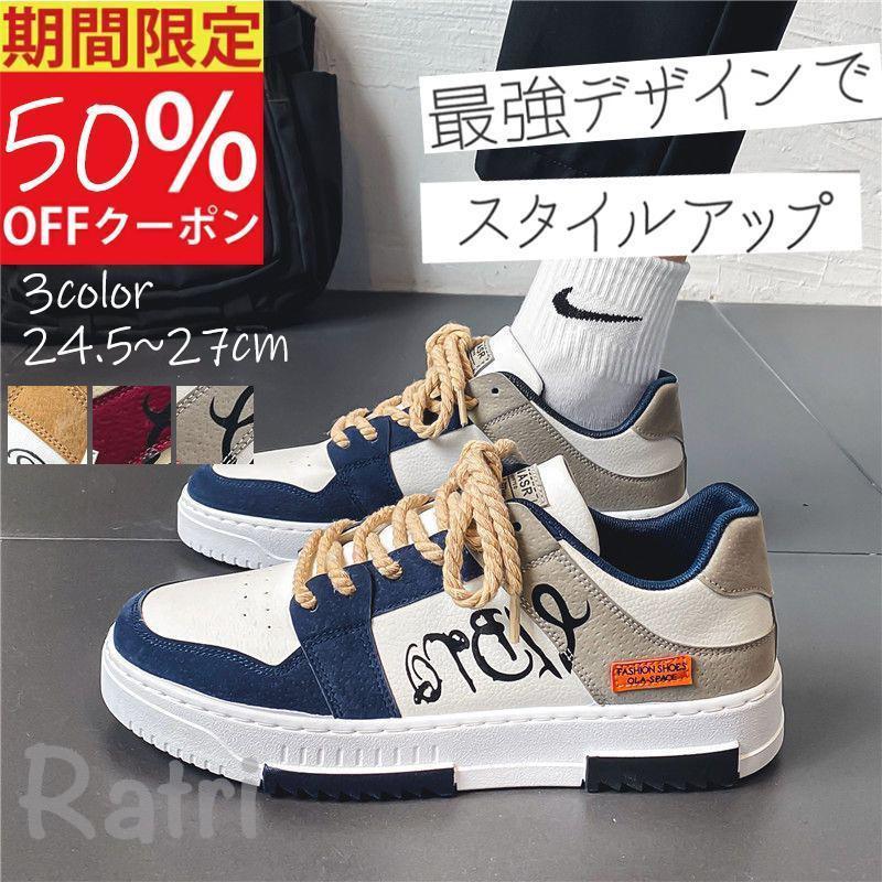 メンズ 厚底 スニーカー シューズ 靴 スニーカー ウォーキングシューズ 散歩 ウォーキング スニーカー 人気 おしゃれ