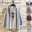 メンズ 長袖 シャツ ストライプシャツ カジュアル ワイシャツ ビジネス ファッション 春物 秋服 お兄系