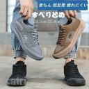 登山靴 軽量防滑 トレッキングシューズ 耐磨耗 通気 低反発 メンズすべりどめ ハイカット ハイキング アウトドアシューズ スニーカー 幅広 敬老の日