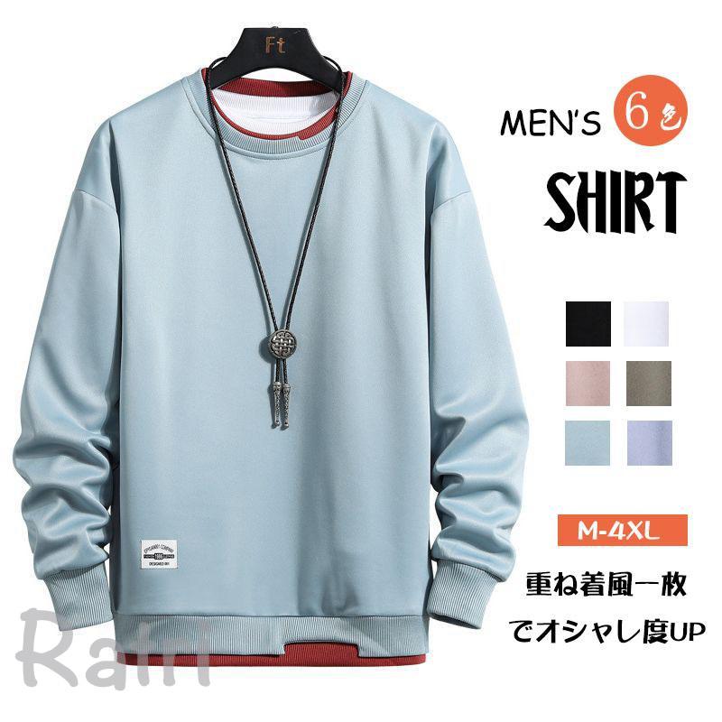 樂天商城 - メンズ トップス トレーナー プルオーバー スウェット 長袖 ビッグシルエット 秋 春服 スポーツ アメカジ 部屋着 通勤 通学 アウトドア
