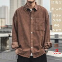 カジュアル ゆったり 細身シャツ メンズ コーデュロイ 長袖シャツコート おしゃれ ファッション トップス 春服 秋服