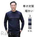 セーター メンズ◆クルーネック秋服 ニット 冬服 紳士 メンズ シニア 敬老の日 クリスマス プレゼント ギフト 誕生日 シニアファッション ゴルフ