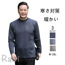 セーター メンズ◆クルーネック秋服 ニット 冬服 紳士 メンズ シニア 敬老の日 クリスマス プレゼント ギフト 誕生日 シニアファッション ゴルフ