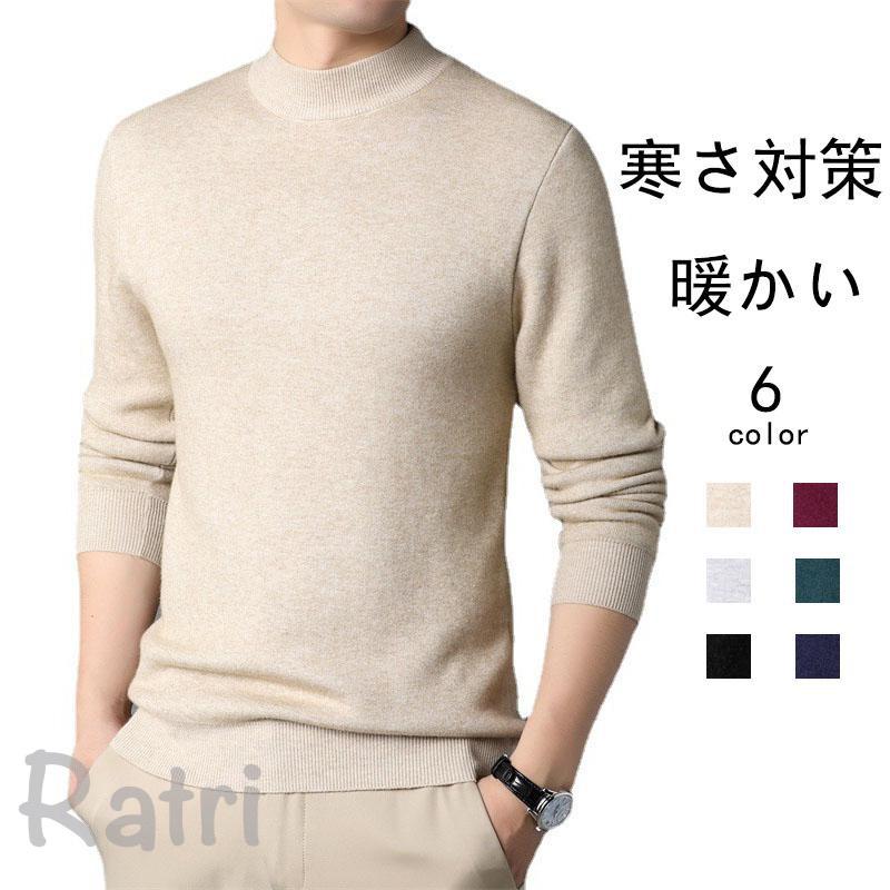Crew Neck - セーター メンズ◆クルーネック秋服 ニット 冬服 ニットセーター メンズニット メンズセーター 厚手 冬 暖かい 長袖ニット