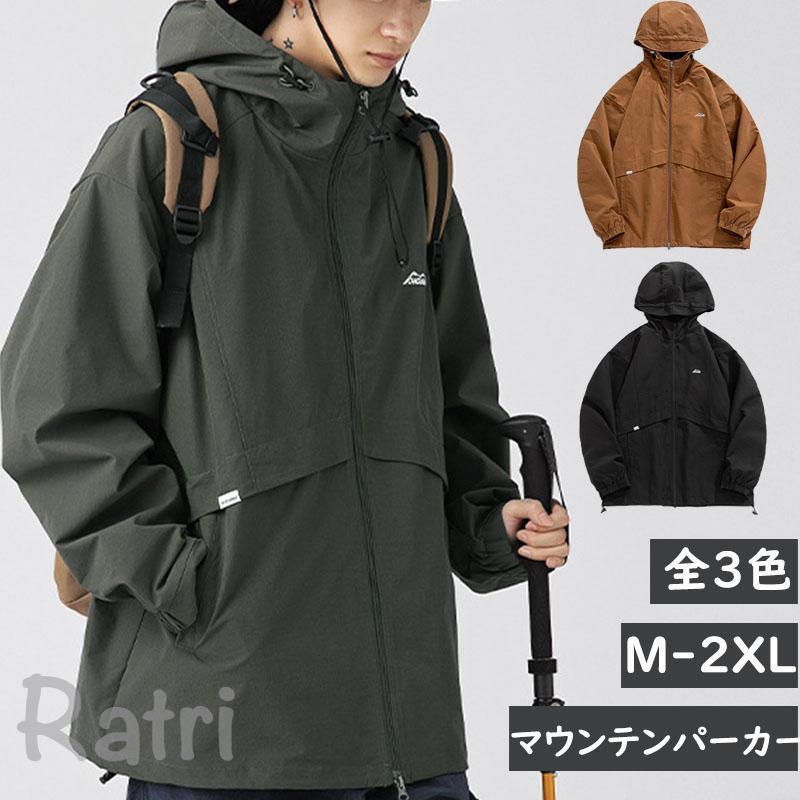 Rakuten - ジャケット メンズファッション モッズコート 防風 男女兼用 ストレッチ マウンテンパーカー ブルゾン カジュアル スリムフィット 春服 秋服