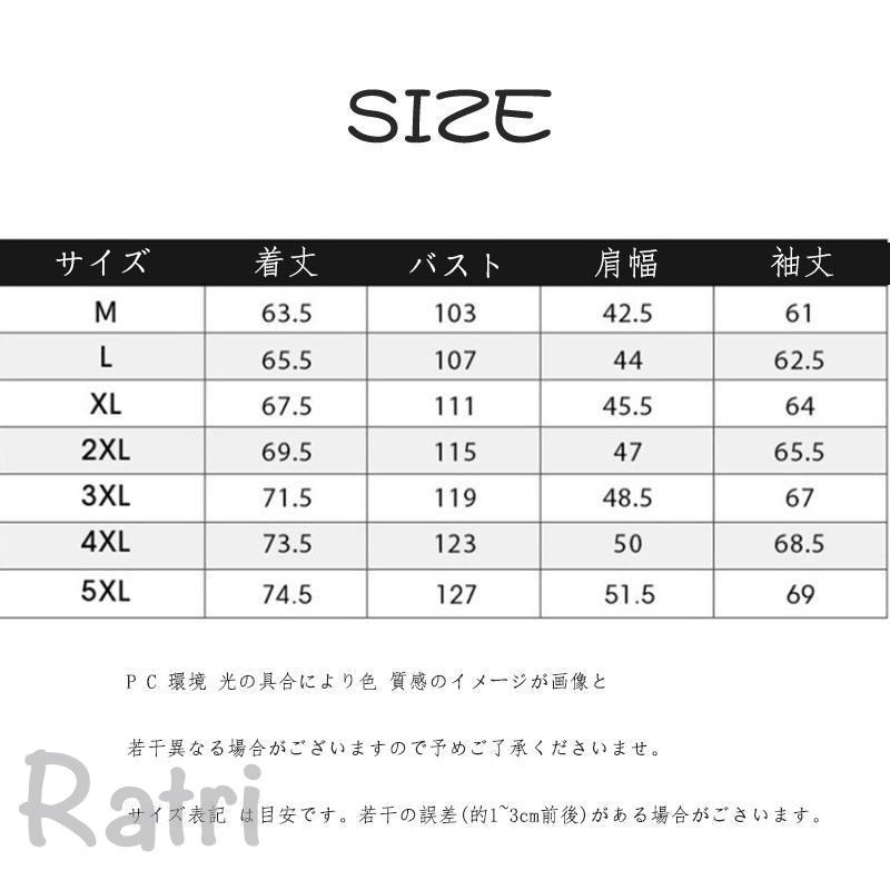 ジャケット メンズファッション モッズコート モッズ ブルゾン カジュアル ゆったり スリムフィット 春服 秋服