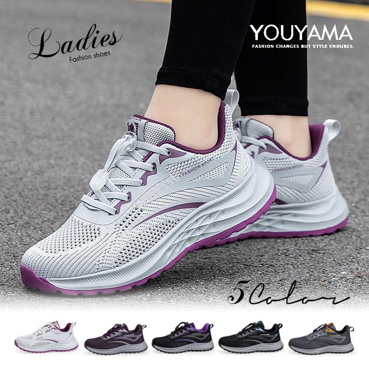 Women's shoes, sneakers, athletic shoes, comfort shoes, sports shoes, running shoes, casual shoes. Free shipping.