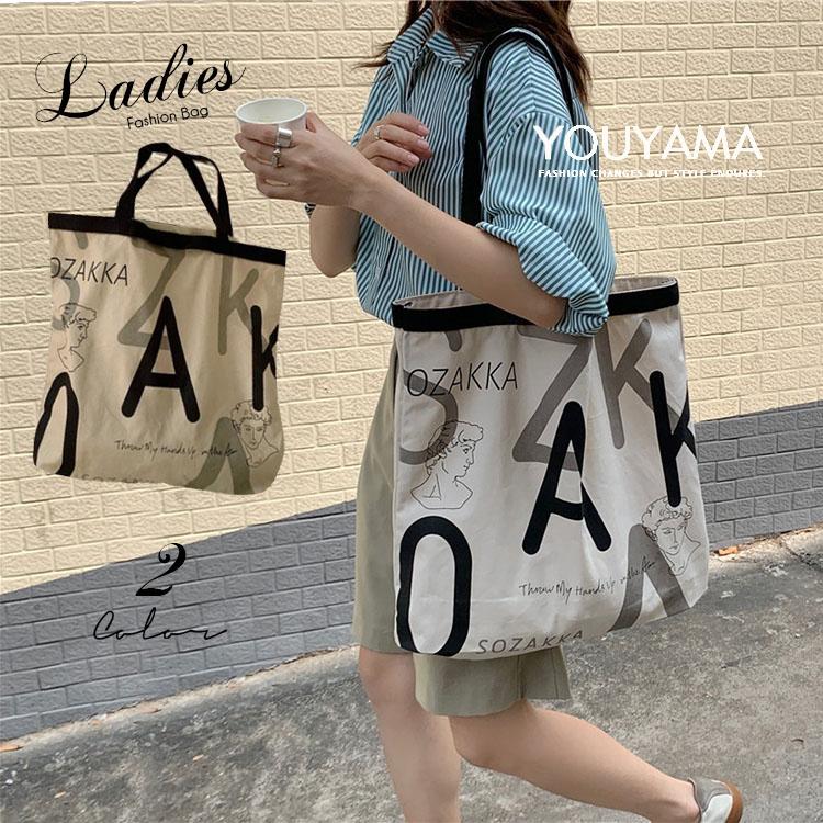 Rakuten - レディース ロゴキャンバス トートバッグ 大きめ キャンバス 帆布 マザーズバッグ カジュアル ワンショルダーバッグ 通勤 送料無料