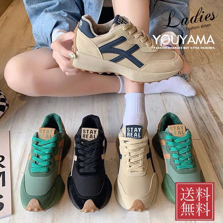 Women's shoes, sneakers, athletic shoes, comfort shoes, sports shoes, running shoes, casual shoes. Free shipping.
