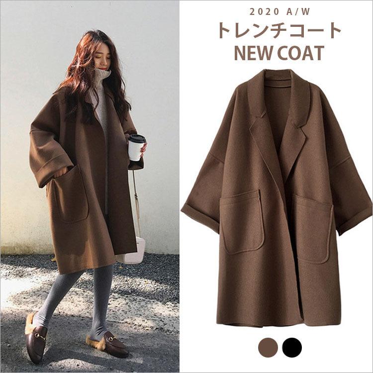 Rakuten - コート チェスターコート アウター ロング 無地 フェイクウール おしゃれ レディース 秋冬 ハニーズ 大人 30代 40代 通勤 送料無料