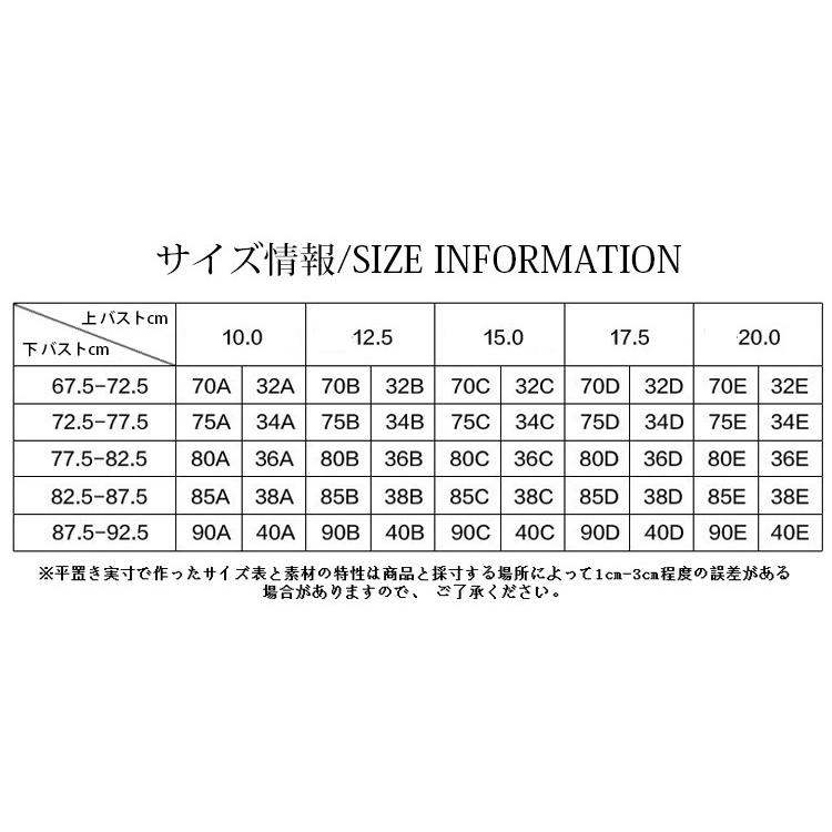 ランジェリー 下着 ブラジャー ブラ レディースファッション 夏コーデ 新品 深V セクシー ブラ 1/2カップ 快適な 美胸 美背 送料無料