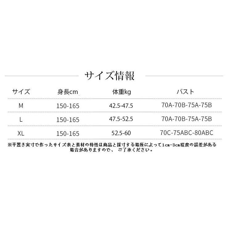 レディース 半袖 セパレート水着 平角 やせが目立つ 腹をかくす スポーツ水着 スイ...
