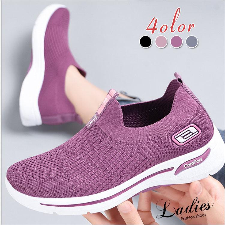 Women's shoes, athletic shoes, sneakers, comfort shoes, spring/summer running shoes, casual shoes, breathable, stylish, free shipping, pain-free, walking shoes, fly