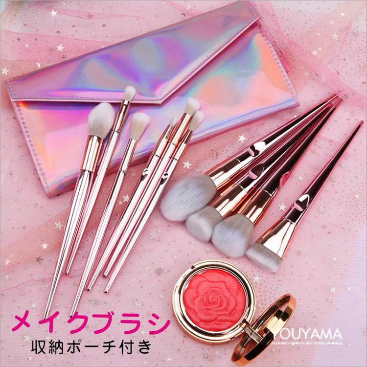 10本セット 化粧ブラシ メイクブラシ 収納ポーチ付き 化粧道具 パウダーブラシ 化粧筆 ソフト ブラッシュ メイクアップ 送料無料