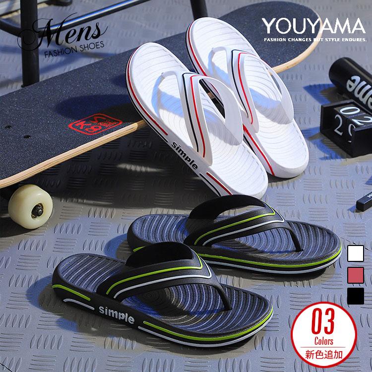 メンズ ビーチサンダル サンダル トングサンダル 靴 シューズ 歩きやすい メンズシューズ 安い カジュアル 送料無料