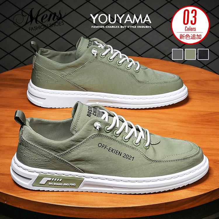 メンズ 運動靴 シューズ ランニングシューズ スニーカー カジュアルシューズ おしゃれ ウォーキングシューズ 新作 ドライビング 歩きやすい 送料無料