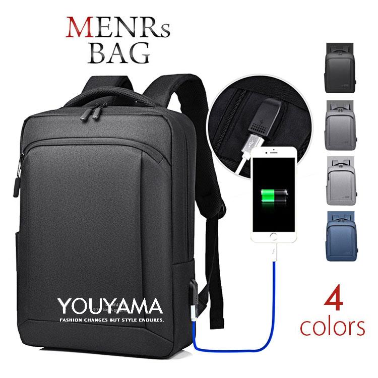 メーカー希望小売価格はメーカーカタログに基づいて掲載しています 商品名リュックサック メンズ バッグ レディース ボディバッグ 斜め掛け カジュアル かばん 防水 通気 大容量 男性 父の日 送料無料実寸:29.5cm*42cm*12cm素材: オックスフォ一ド ポリエステルカラー：ブラック/チャコール/グレー/ブルーリュックサック メンズ バッグ レディース ボディバッグ 斜め掛け カジュアル かばん 防水 通気 大容量 男性 父の日 送料無料 リュック リュックサック 両肩 大容量 メンズ ビジネスバッグ