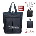 手さげカバン メンズ トートバッグ レディース キッズ ユニセックス ビジネスバッグ ナイロンバッグ かばん A4サイズ対応 防水 送料無料(4)