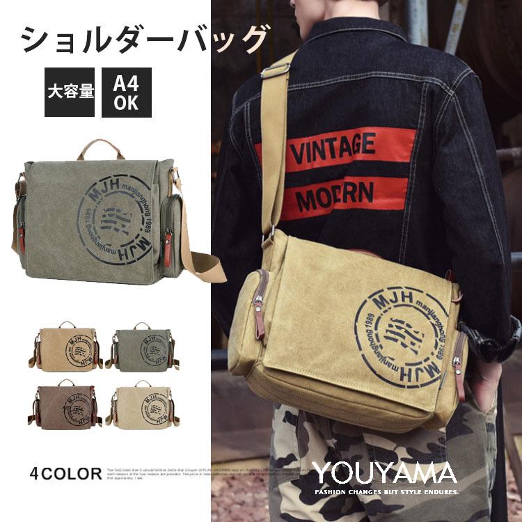 Men's 2-way Crossbody Shoulder Bag, Canvas, Casual, Outdoor, Popular Men's Bag, Canvas Bag, Commuting, Free Shipping