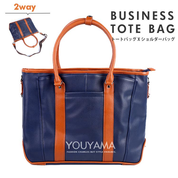 ショルダーバッグ メンズ トートバッグ ビジネスバッグ ハンドバッグ 2way バッグ かばん 手提げ 斜め掛け 通勤 鞄 メンズバッグ 大容量 カバン レザー PU