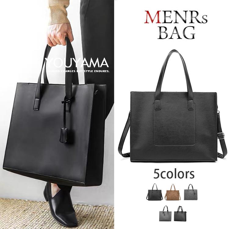 メンズ ビジネスバック ビジネスバッグ ショルダーバッグ 2way ハンドバッグ トートバッグ 手提げ 斜め掛け 通勤 カバン メンズバッグ 紳士鞄 鞄 レザー PU
