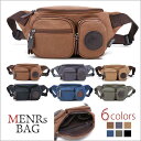 胸バッグ メンズ ウェストポーチ バッグ ショルダーバッグ 斜めがけ アウトドアカジュアル ワンショルダーバッグ 送料無料