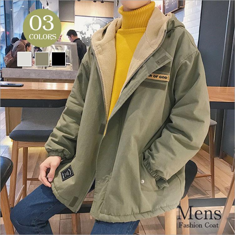 Coverall - ジャケット マウンテンパーカー メンズムートンコート カジュアル ゆったりコート カバーオール アウター ジャンパー ブルゾン スタジャン送料無料